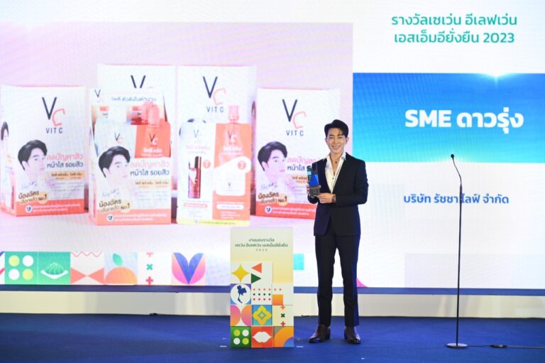 เปิดวาร์ป 2 SME ดาวรุ่ง “วิตซีน้องฉัตร-ลอดช่องไทยมหานคร” เวทีเซเว่น อีเลฟเว่น เอสเอ็มอียั่งยืน 2023 พร้อม Next Step ประกาศเตรียมส่งแบรนด์ไทยโกอินเตอร์-เดินหน้ายกระดับขนมไทย