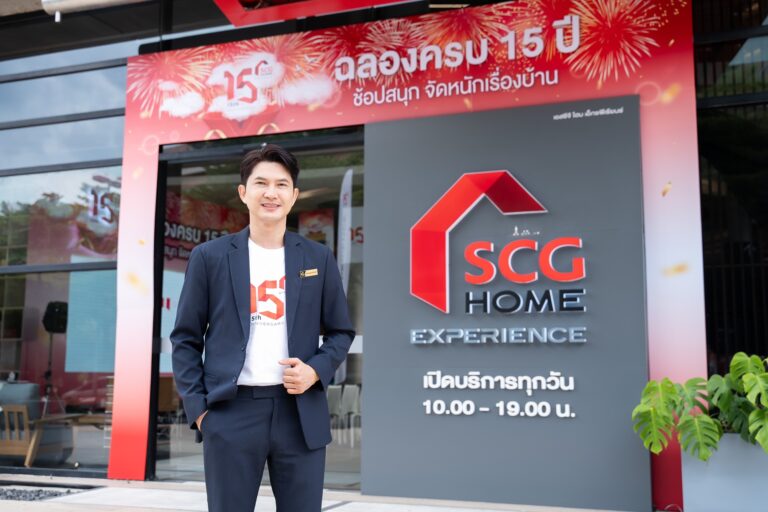 SCG HOME Experience ครบรอบ 15 ปี ส่งเทรนด์บ้าน – คลินิกหมอบ้าน แก้โจทย์การอยู่อาศัยยั่งยืน ตั้งเป้าปี 69 ดูแลเรื่องบ้านครบวงจร ‘คิด-สร้าง-ซ่อม-อยู่’