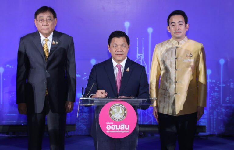 ออมสิน นำทัพ แบงก์พาณิชย์-แบงก์รัฐ รวม 16 แห่ง ปล่อยกู้ดอกเบี้ยต่ำ 3.5% ต่อปี หนุน SMEs เข้าถึงแหล่งทุน เพิ่มสภาพคล่อง เป็นฟันเฟืองขับเคลื่อนเศรษฐกิจประเทศ