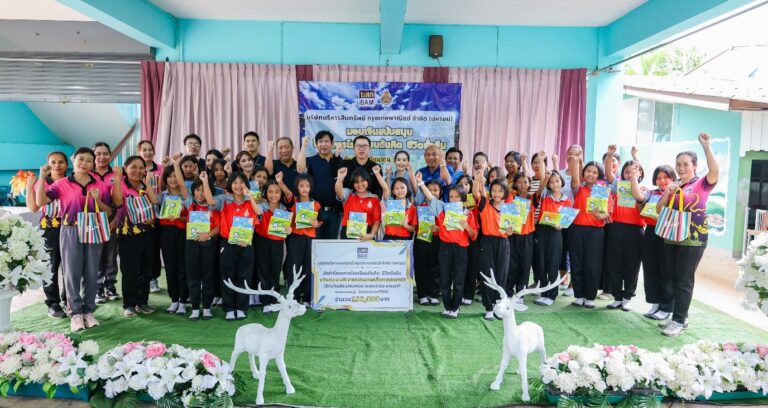 BAM จัดทำโครงการโรงเรียนต้นคิด ชีวิตยั่งยืน เพื่ออาหารกลางวัน โรงเรียนวัดนาห้วย (แสงกล้าประชาสรรค์) จังหวัดประจวบคีรีขันธ์