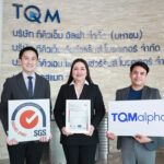 TQMalpha ผ่านการรับรองมาตรฐาน ISO/IEC 27001:2022 การันตีการให้บริการที่ปลอดภัยและมีมาตรฐาน