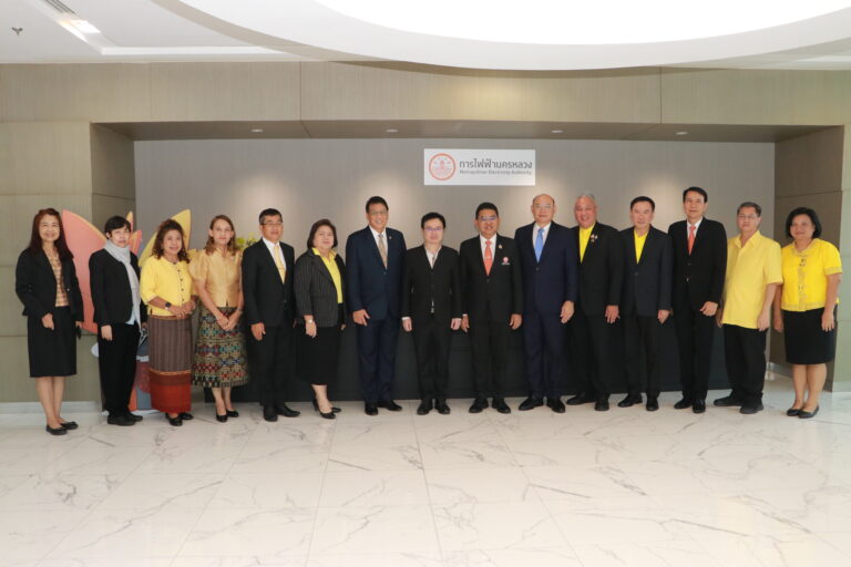 การเคหะแห่งชาติร่วมประชุมแลกเปลี่ยนความคิดเห็นและศึกษาดูงานจากการไฟฟ้านครหลวง