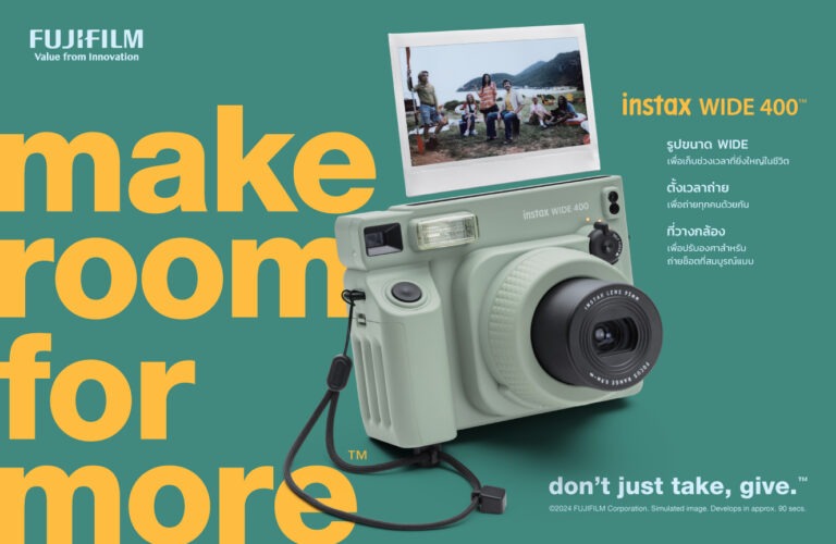 ฟูจิฟิล์ม ชวนเปิดรับความสนุกให้กว้างขึ้นด้วย INSTAX WIDE 400 กล้องอินสแตนท์ อนาล็อกที่ถ่ายรูปได้กว้างจุใจกับแท็กไลน์ “Make room for more”