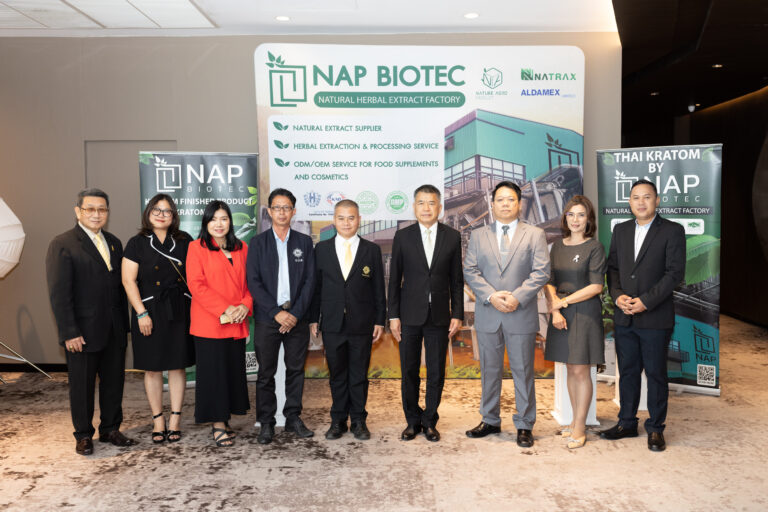 “NAP นำสารสกัดกระท่อมออกสู่ตลาดโลก”