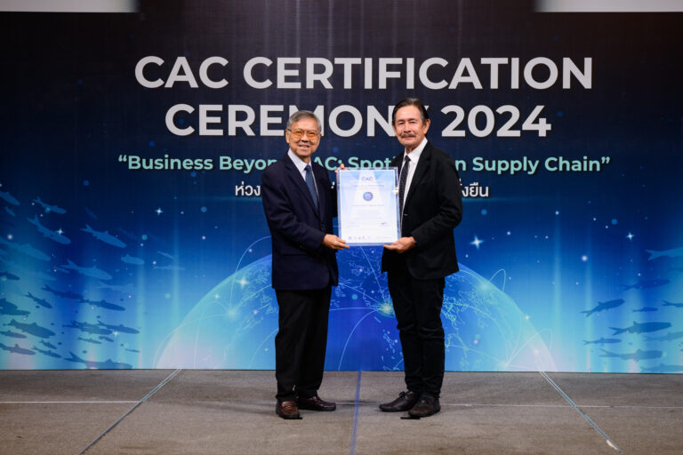 SPALI ผ่านการรับรองสมาชิก CAC ต่อเนื่องเป็นครั้งที่ 2