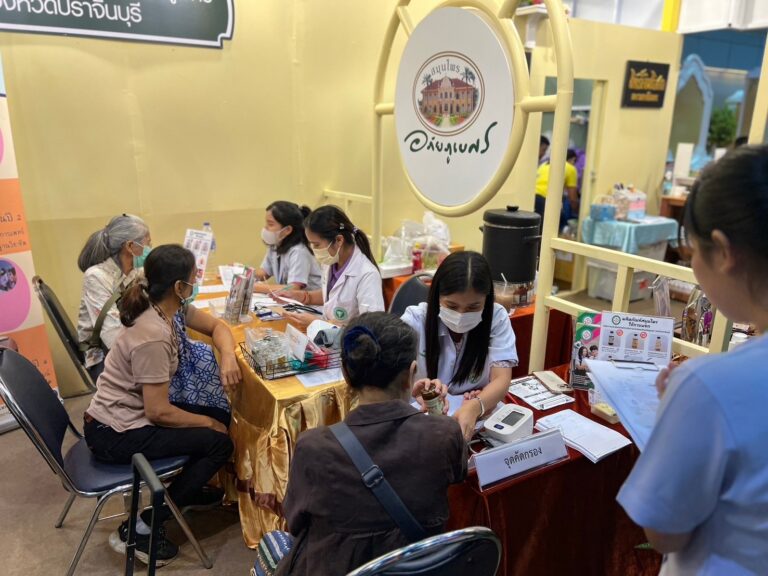 อภัยภูเบศร เปิดแนวทางรักษาสะเก็ดเงิน แพทย์แผนไทย ชี้รักษาเร็วเห็นผลดีกว่า