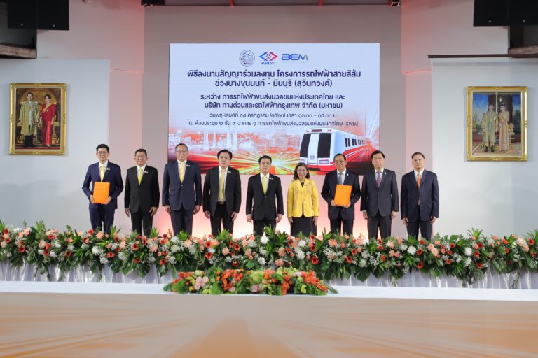 “สุริยะ” เดินหน้าโครงการรถไฟฟ้าสายสีส้มฯ มอบนโยบายให้ รฟม. – BEM เร่งรัดดำเนินงาน เพื่อส่งมอบการเดินทางที่สะดวกสบายให้แก่พี่น้องประชาชนโดยเร็ว