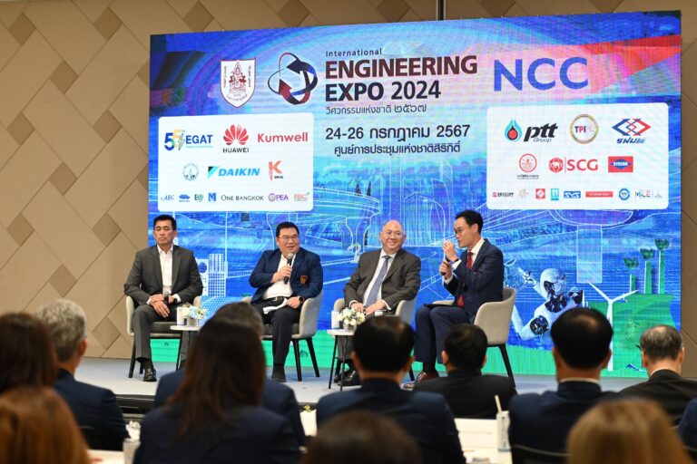 พร้อมแล้ว! งาน “International Engineering Expo 2024” เพื่อวิศวกรอย่างแท้จริง มัดรวม “เทคโนโลยี –เวทีการค้า – สัมมนาวิชาการ” ไว้ในงานเดียว