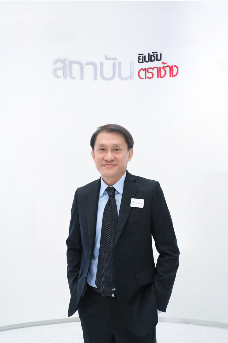 เปิด “สถาบันยิปซัมตราช้าง” แห่งแรกใจกลางกรุงเทพมหานคร