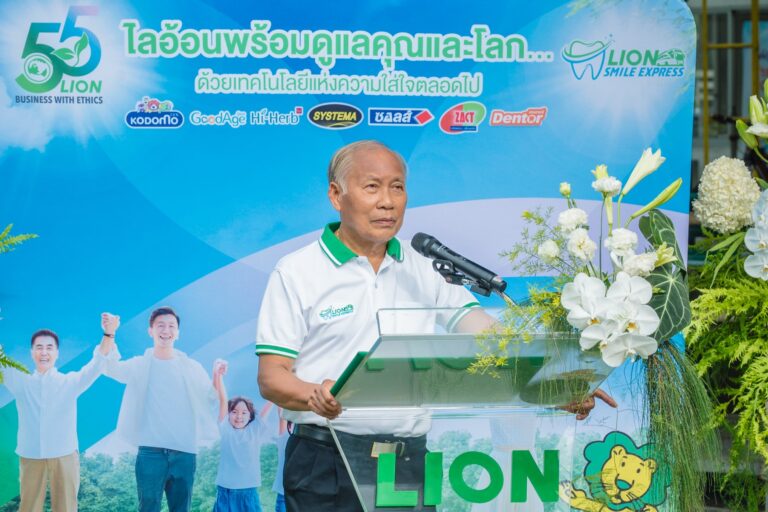 ไลอ้อน ฉลองครบรอบ 55 ปี มอบรอยยิ้มที่สดใสให้คนไทยทุกคน จัดรถทันตกรรมเคลื่อนที่ “ไลอ้อน สไมล์ เอ็กซ์เพรส” พร้อมทันตแพทย์มืออาชีพ Facilities ครบครัน ดูแลช่องปากฟรี