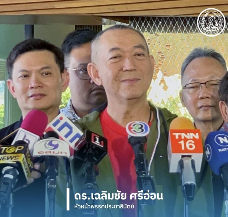 “ปชป.“ถ่อมตัวผลสำรวจไลน์ทูเดย์โหวต“เฉลิมชัย”ครองใจประชาชนอันดับ3รองจาก“เศรษฐา-พิธา”