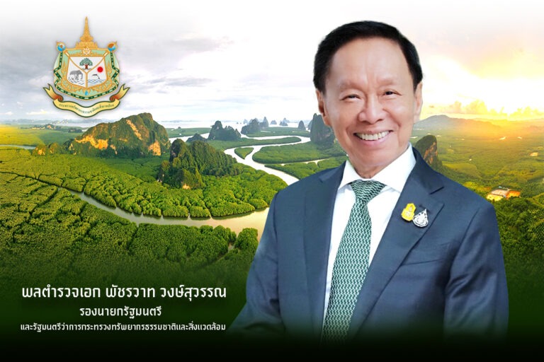 “ตอกย้ำความร่วมมือ” กรมทะเล ยกระดับภาคีเครือข่ายป่าชายเลนประเทศไทยมุ่งฟื้นฟู อนุรักษ์ทรัพยากรทางทะเลและชายฝั่ง “ฉลองวันป่าชายเลนโลก ปี 67”