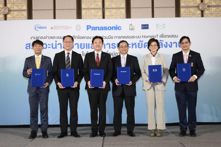 พานาโซนิค ผนึก เสนา – เอ็น.ซี.เฮ้าส์ซิ่ง – สถาพร เอสเตท ทดลองระบบ Home IoT ค้นหาสภาวะน่าสบายและประหยัดพลังงานในโครงการที่อยู่อาศัย