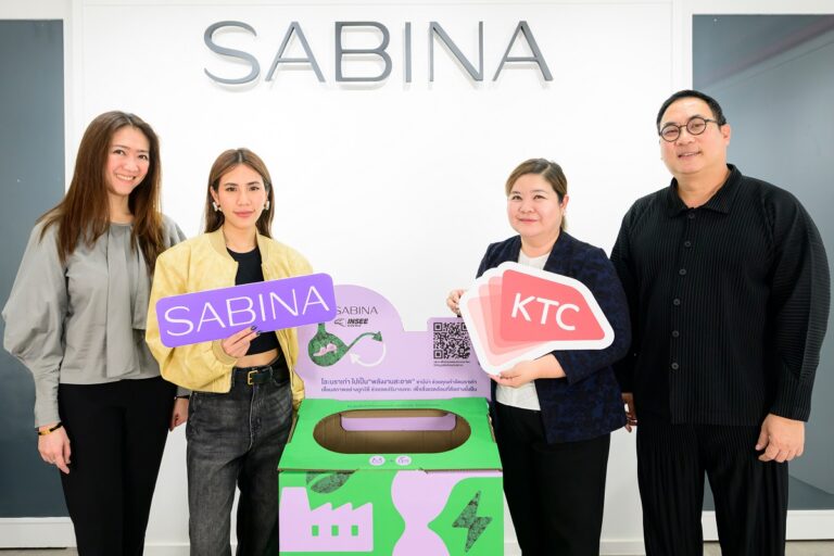 เคทีซีหนุนซาบีน่า ชวนพนักงานร่วมกิจกรรม“ เปลี่ยนชุดชั้นในเก่า ให้เป็นพลังงานสะอาด”