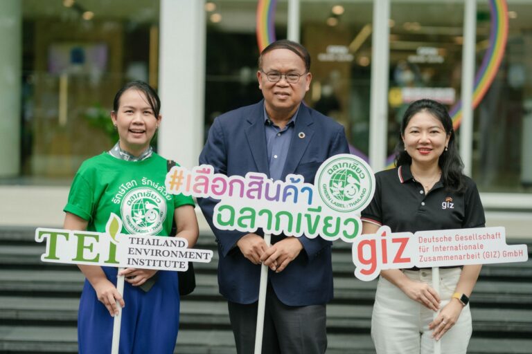 สถาบันสิ่งแวดล้อมไทยเดินหน้าเร่งสนับสนุนการบริโภคที่ยั่งยืนด้วย “ฉลากเขียว” จัดกิจกรรม #มารักษ์กัน ครั้งที่ 2 ชวนประชาชนเลือกสินค้าฉลากเขียว
