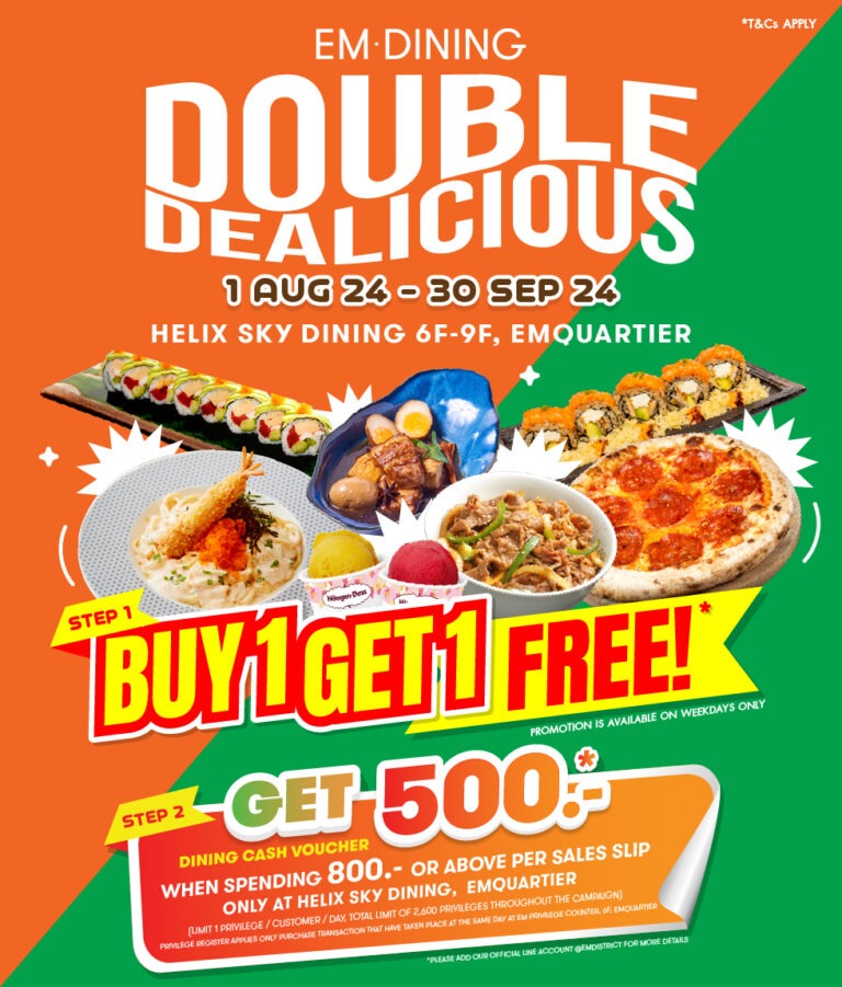 “เอ็มควอเทียร์” ยกทัพร้านดังมาดับเบิ้ลความอร่อย จัดโปรโมชั่นแรง! “ซื้อ 1 แถม 1 ฟรี” ตั้งแต่ 1 สิงหาคม 2567 – 30 กันยายน 2567