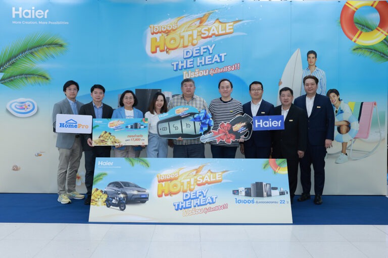รับมอบรางวัลใหญ่รถยนต์ไฟฟ้า รถจักรยานยนต์ และทองคำแท่งแล้ว จากกิจกรรม “ไฮเออร์ HOT! SALE DEFY THE HEAT โปรร้อน ลุ้นโชคแรง!!”