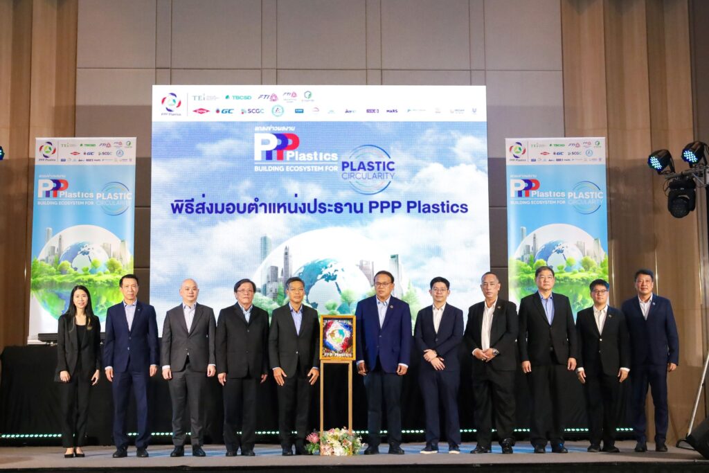 PPP Plastics ประกาศความร่วมมือ “Building Ecosystem for Plastic ...