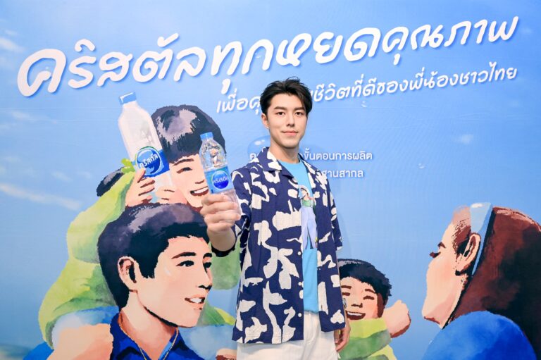 น้ำดื่มคริสตัลชวนเยาวชนไทย เรียนรู้การดื่มน้ำคุณภาพ เพื่อสุขภาพที่ดี จัดกิจกรรม “CRYSTAL SCHOOL TOUR” โรดโชว์ไปยังโรงเรียนสุรนารีวิทยา