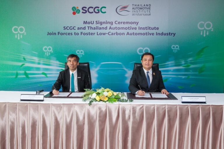 SCGC จับมือ สถาบันยานยนต์ ขับเคลื่อนประเทศไทยสู่อุตสาหกรรมยานยนต์คาร์บอนต่ำ