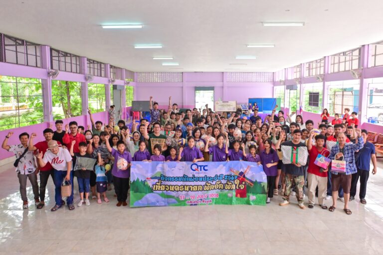 QTC “ร่วมกันแบ่งปันความสุข”มอบอุปกรณ์กีฬา-ปล่อยปลา จ.นครนายก