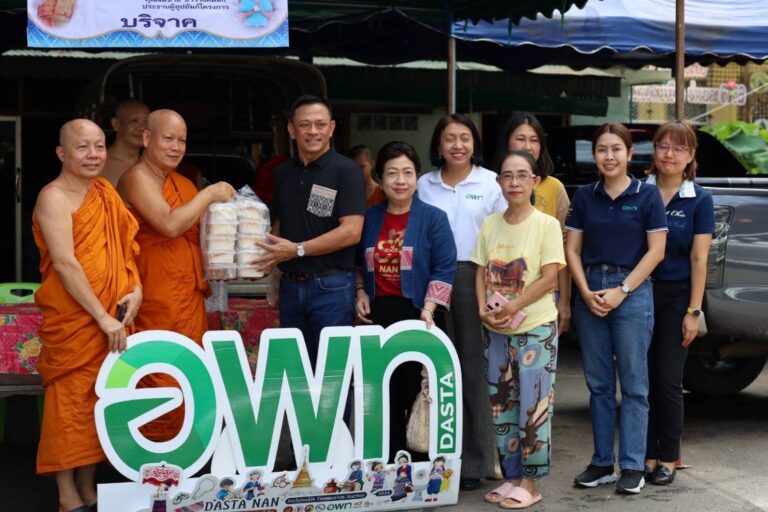 นาวาอากาศเอกอธิคุณ คงมี ผู้อำนวยการ อพท. พร้อมด้วยนางสาววัชรี ชูรักษา ผู้ช่วยผู้อำนวยการ อพท. ลงพื้นที่จังหวัดน่าน