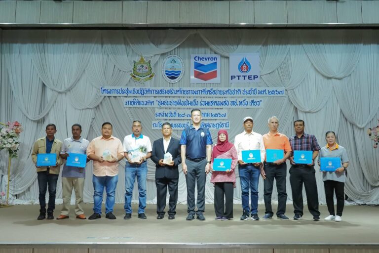 ‘พัชรวาท’ มอบกรมทะเล จัดประชุม “ภาคีเครือข่ายระดับชาติ” ดึง 24 ชายฝั่งทะเล ร่วมแลกเปลี่ยนความรู้ เสริมสร้างการอนุรักษ์ ยกระดับภูมิปัญญาท้องถิ่นทางทะเล