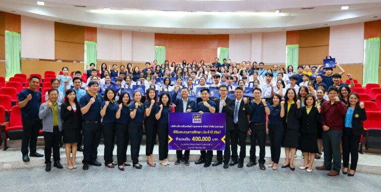 BAM มอบทุนการศึกษาต่อเนื่องเป็นปีที่ 17 มอบโอกาสทางการศึกษาให้กับนักเรียน นักศึกษา พื้นที่การศึกษาภาคตะวันออกเฉียงเหนือ