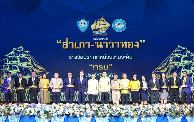 SME D Bank รับมอบรางวัล “สำเภา-นาวาทอง” ประจำปี 2567 เชิดชูเกียรติหน่วยงานรัฐ โดดเด่นเชิงประสิทธิภาพด้านกระบวนการและบริการเพื่อเอสเอ็มอีไทย