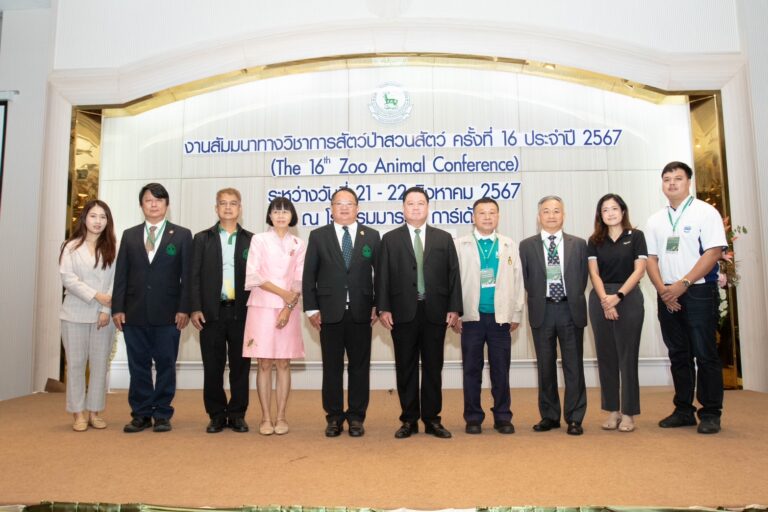 นายนพดล พลเสน เลขานุการรัฐมนตรีว่าการกระทรวงทรัพยากรธรรมชาติและสิ่งแวดล้อม เปิดงานสัมมนาทางวิชาการสัตว์ป่าสวนสัตว์ ครั้งที่ 16 เชื่อมั่นองค์การสวนสัตว์แห่งประเทศไทยเชื่อมโยงผู้คนและสวนสัตว์สู่การอนุรักษ์สัตว์ป่าได้อย่างยั่งยืน