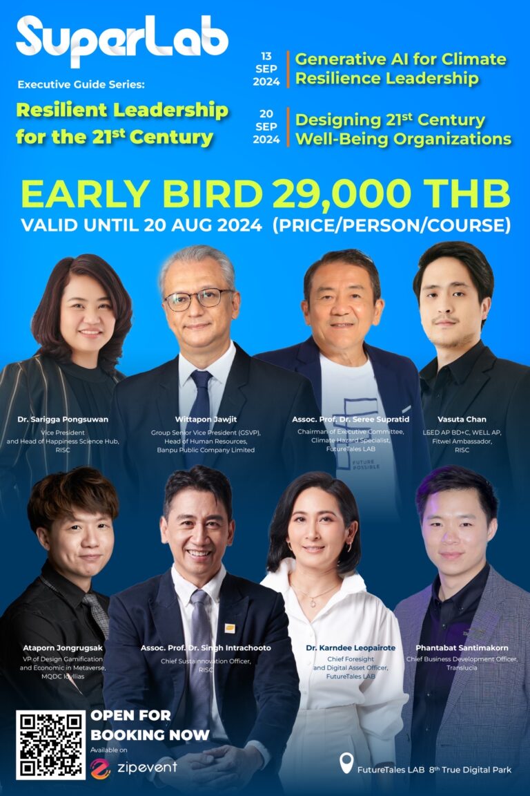 ดีทีจีโอ ปั้น SuperLab Academy & Consultancy เปิดตัวคอร์สใหม่สุดล้ำ ผนวกศาสตร์ AI เข้ากับการพัฒนาโครงการเพื่อความยั่งยืน เน้นกลุ่ม CEO เรียนพร้อมใช้งานจริง