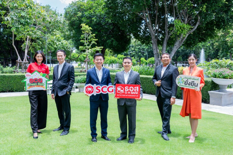 เอสซีจี จับมือ ธอส. ปล่อยโปรโมชันบ้านรักษ์โลก “SCG Green Sale” ลดสูงสุด 10,500 บาท!! พร้อมสินเชื่อพร้อมใช้ ดอกเบี้ยต่ำ