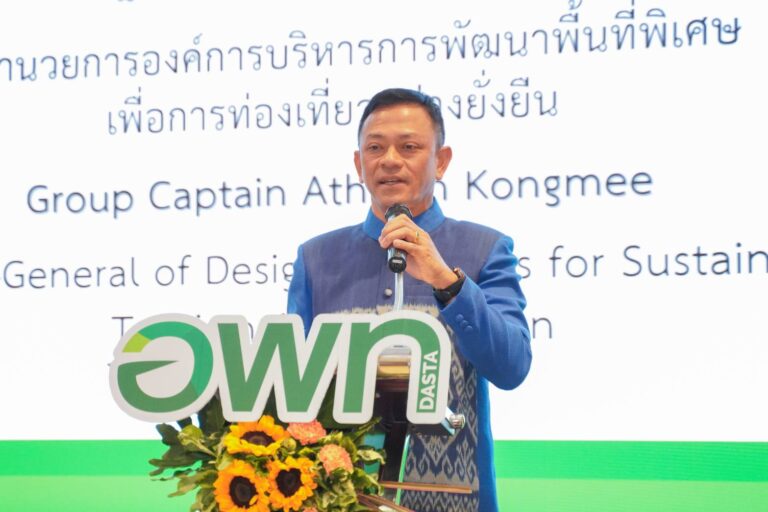 อพท. ผนึกพลังพันธมิตรเพื่อนบ้านปักหมุดเส้นทางท่องเที่ยวเชิงวัฒนธรรมอย่างยั่งยืนอัตลักษณ์ร่วมอาเซียนหนุนไทยเป็น Hub of ASEAN