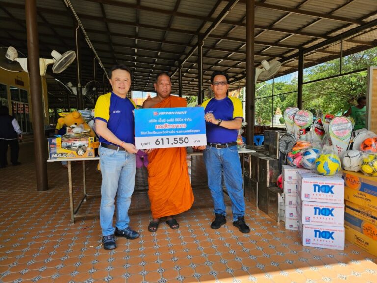 นิปปอนเพนต์จัดโครงการ “แบ่งปันรอยยิ้ม เติมสุข”