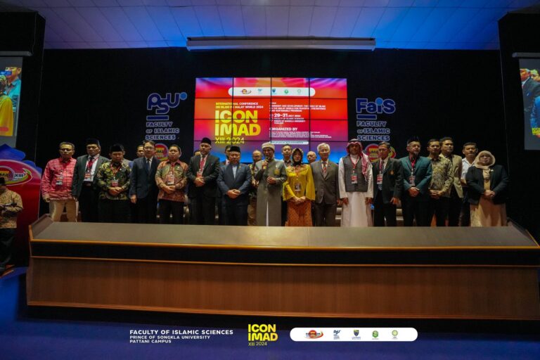 ม.อ. ปัตตานี เจ้าภาพประชุมสัมมนาวิชาการระดับนานาชาติ เวทีแลกเปลี่ยนนักวิชาการโลกมลายู สร้างความร่วมมือทางวิชาการและวิจัย