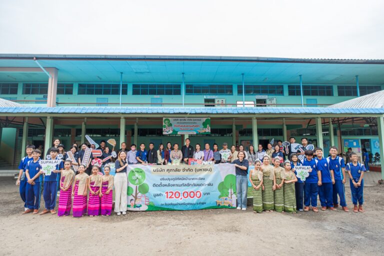 ศุภาลัย ผนึกกำลัง Stakeholders สร้างดี ซ่อมหลังคา-มอบอุปกรณ์การเรียนและกีฬา ผลักดันการศึกษาและคุณภาพชีวิตเด็กเยาวชน จ.ลำพูน