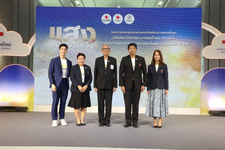 “แสงแห่งความหวัง” โครงการรักษาพยาบาลด้วยเทคโนโลยีทางการแพทย์ขั้นสูง เฉลิมพระเกียรติพระบาทสมเด็จพระเจ้าอยู่หัว เนื่องในโอกาสพระราชพิธีมหามงคลเฉลิมพระชนมพรรษา ๖ รอบ