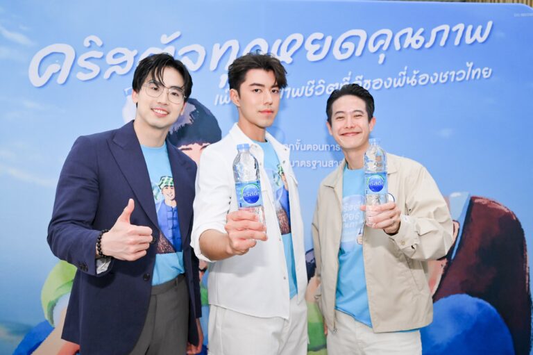 น้ำดื่มคริสตัล ตอกย้ำแคมเปญ “คริสตัล ทุกหยดคุณภาพ เพื่อพี่น้องชาวไทย” ลุย CSR ภาคอีสาน ส่ง “นาย ณภัทร” แท็กทีมคุณหมอ แชร์ทริคการเลือกน้ำดื่มเพื่อสุขภาพ