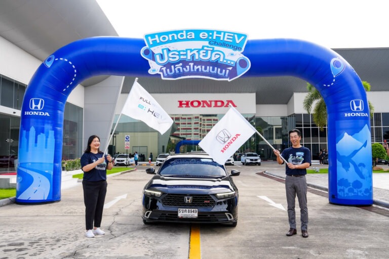 พิสูจน์แล้วโดยผู้ใช้จริง Honda e:HEV 30 คัน ยืนยัน! น้ำมัน 1 ถัง พาไปได้ไกลเกินกว่า 900 กม. บนเส้นทาง กรุงเทพฯ – พิษณุโลก – เชียงใหม่ ตอกย้ำอัตราการประหยัดน้ำมันเป็นเลิศ พร้อมสมรรถนะการขับขี่ดีเยี่ยม