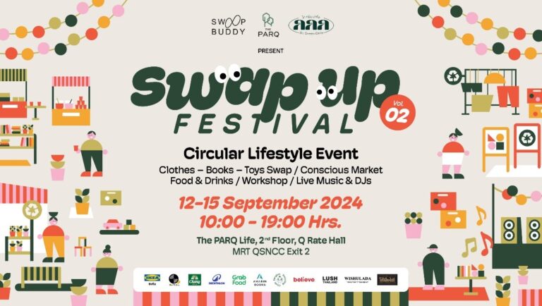เดอะ ปาร์ค ชวนทุกคนร่วมเปลี่ยนสไตล์ให้เป็นพลัง ขยายคอมมูนิตี้รักษ์โลก ในงาน SWAP UP FESTIVAL VOL.2 วันที่ 12 – 15 กันยายน 2567