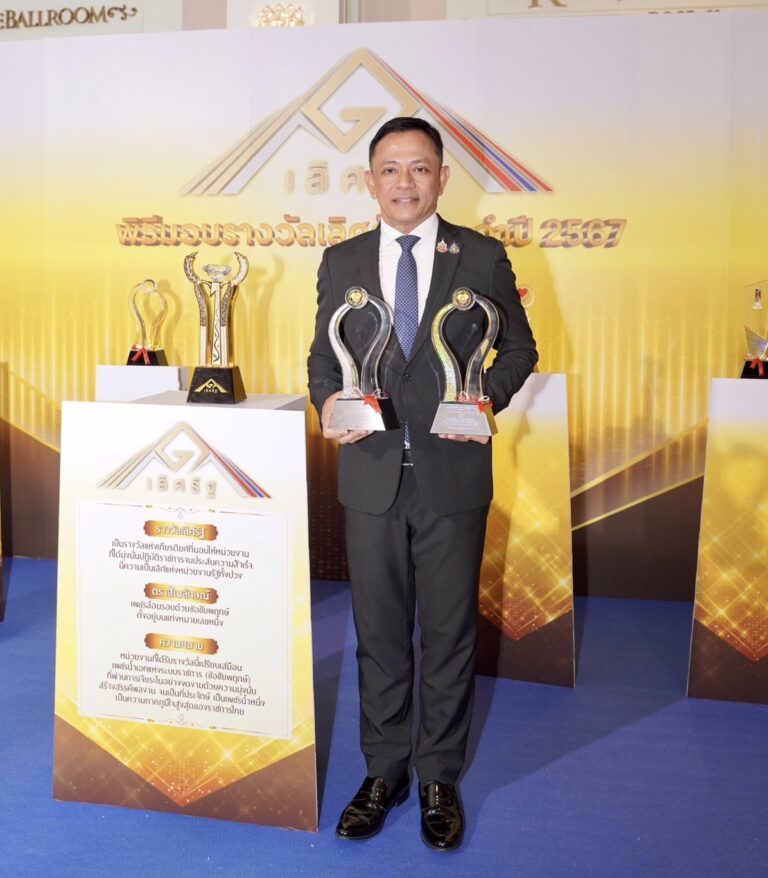 “อพท. สร้างต้นแบบการพัฒนาพื้นที่พิเศษอย่างยั่งยืน เข้าตา ก.พ.ร. คว้า 2 รางวัลเลิศรัฐ 2567”