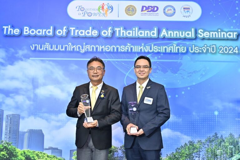 TCMA คว้า 2 รางวัลใหญ่ กระทรวงพาณิชย์“ สมาคมการค้ายอดเยี่ยม” และ “นายกสมาคมการค้าดีเด่น” ปี 2567 ตอกย้ำมุ่งมั่นร่วมมือนำอุตสาหกรรมปูนซีเมนต์มุ่งสู่ Net Zero ปี 2593