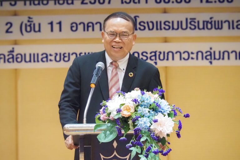 TEI- สสส.-พส. จับมือภาคีภาคประชาสังคมทั่วประเทศสร้างกลไกการขับเคลื่อนงานองค์กรสุขภาวะกลุ่มภาคประชาสังคมร่วมประกาศเจตนารมณ์ภาคประชาสังคมยุคใหม่ใส่ใจสุขภาวะ ผนึกกำลัง “ลด แอลกอฮอล์ บุหรี่/บุหรี่ไฟฟ้า” เพื่อสุขภาพที่ดีของคนทำงาน