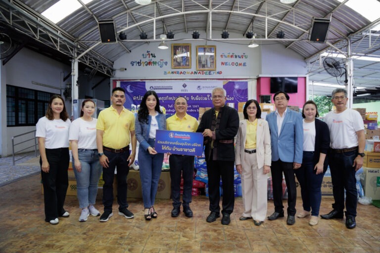 ทิพยประกันภัย ส่งมอบความห่วงใย ร่วมบริจาคเครื่องอุปโภค – บริโภค ในโครงการ ‘ร่วมใจสานฝันน้อง’ แก่บ้านราชาวดีชาย-หญิง จ.นนทบุรี