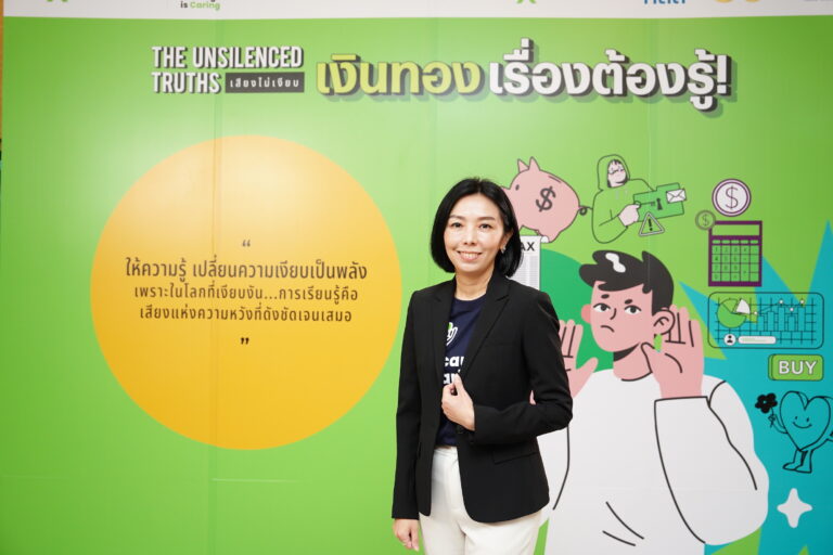 XSPRING จับมือ ก.ล.ต. – ตลาดหลักทรัพย์ฯ – สมาคมคนหูหนวกฯ สร้างความเท่าเทียมทางการเงินให้กับผู้มีความบกพร่องทางการได้ยิน ผ่านโครงการ “Because Sharing is Caring – The Unsilenced Truths เสียงไม่เงียบ เงินทองเรื่องต้องรู้” หวังลดปัญหาผู้พิการถูกหลอกลงทุน