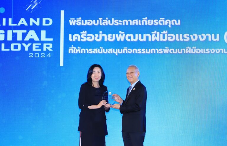 ปูนซีเมนต์นครหลวง พัฒนาทักษะฝีมือแรงงานช่างก่อสร้างไทย เพิ่มโอกาสสร้างรายได้ให้คนไทยทั่วประเทศ