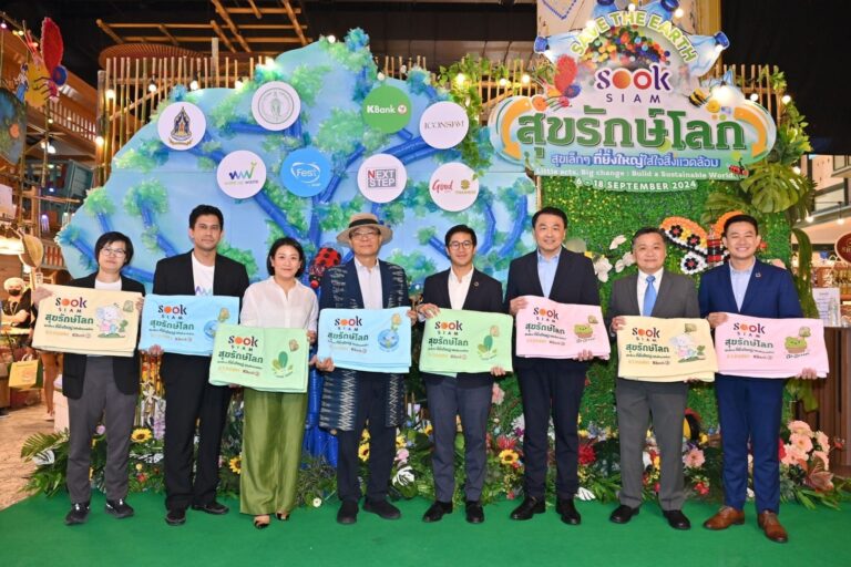 ไอคอนสยาม เมืองสุขสยาม จับมือเครือข่ายพันธมิตรร่วมรักษ์โลก มุ่งมั่นลดปริมาณขยะจากขวดพลาสติก จัดตั้งสถานีคัดแยกขยะส่งต่อขยะพลาสติกแปรรูปเป็นผลิตภัณฑ์ใหม่ ในงาน “SOOKSIAM สุขรักษ์โลกปี 3” ณ เมืองสุขสยาม ชั้น G ไอคอนสยาม