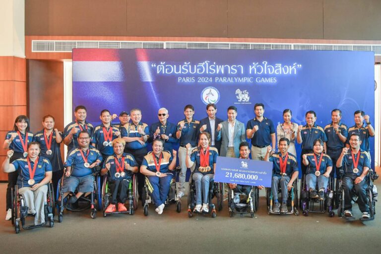 “สิงห์” เปิดบ้าน ต้อนรับฮีโร่พาราไทย มอบเงินสนับสนุน 21.68 ล้านบาท ตอบแทนความมุ่งมั่น ทุ่มเท หลังสร้างประวัติศาสตร์คว้าเหรียญรางวัลมากที่สุด 30 เหรียญในปารีสเกมส์