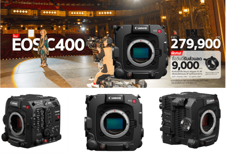แคนนอน ประกาศราคากล้องซีเนม่า “EOS C400” พร้อมรองรับเมาต์ RF สร้างมาตรฐานใหม่งานถ่ายภาพยนตร์และงานถ่ายทอดสดด้วยเซ็นเซอร์ฟูลเฟรมระดับ 6K