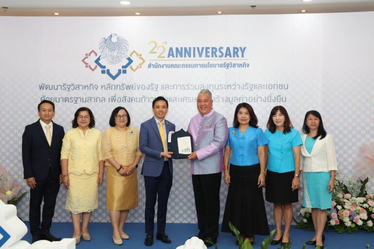 การเคหะแห่งชาติร่วมแสดงความยินดีกับสำนักงานคณะกรรมการนโยบายรัฐวิสาหกิจ เนื่องในวันคล้ายวันสถาปนา ครบรอบ 22 ปี